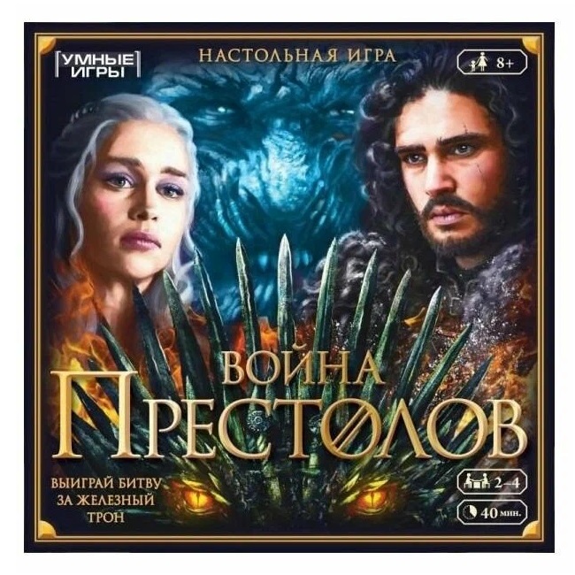 Настольная игра-ходилка Война Престолов Умные игры 357946