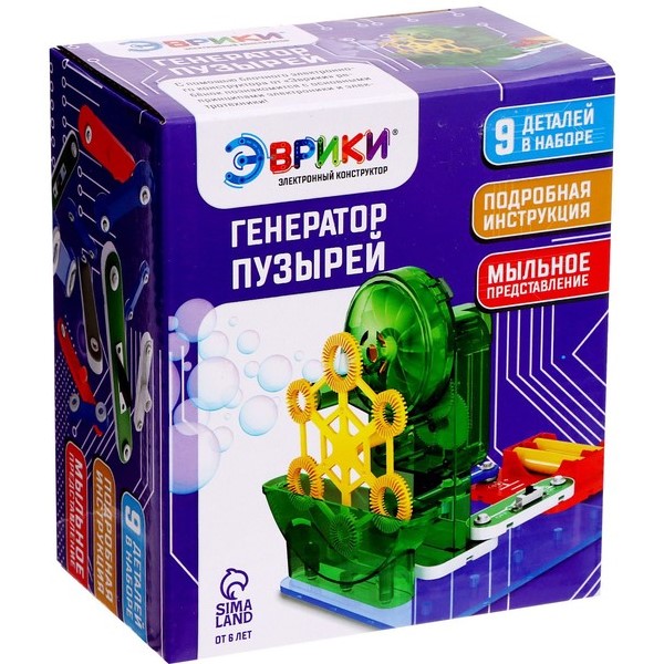 Электронный конструктор «Генератор пузырей», 9 деталей