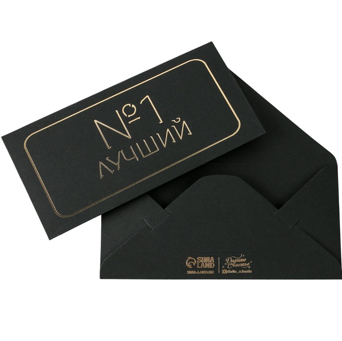 Конверт для денег «Лучший», черный крафт, тиснение, 16,5 × 8 см 7163431