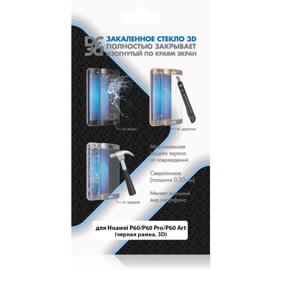 Противоударное стекло 3D DF для Huawei P60/P60 Pro/P60 Art DF hwColor-143 (black)
