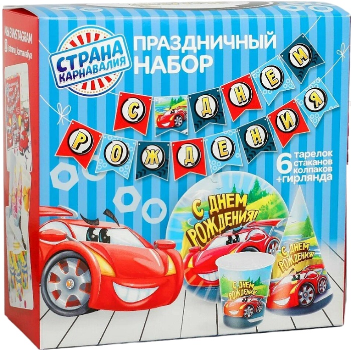 Набор бумажной посуды «С днём рождения», крутые тачки: 6 тарелок, 6 стаканов, 6 колпаков, 1 гирлянда