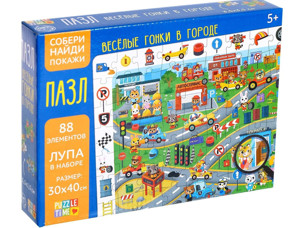 Пазлы «Найди и покажи. Весёлые гонки в городе», 88 деталей