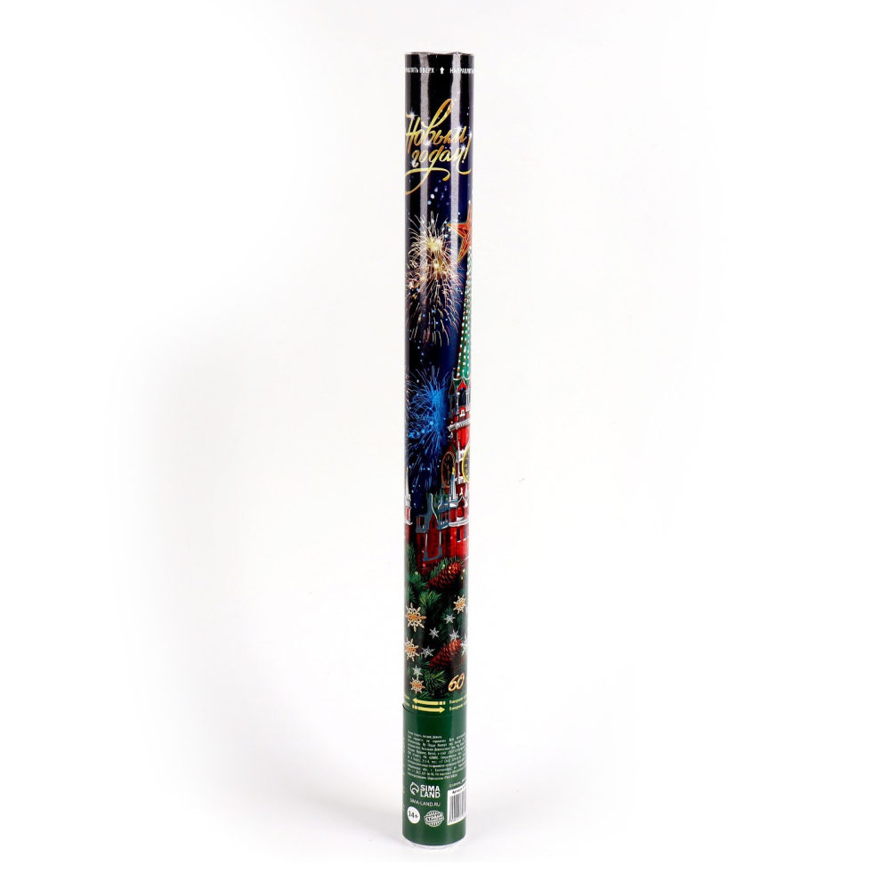 Пневмохлопушка поворотная «С Новым годом! Куранты», конфетти, фольга-серпантин, 60 см