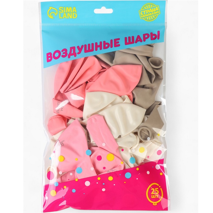 Воздушные шары латексные 12" «Сияй, как звёзды», 25 шт.