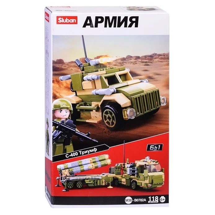 Конструктор "Армия" (118 дет.) 694282
