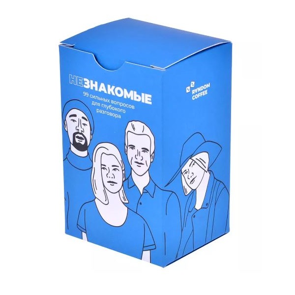 Незнакомые