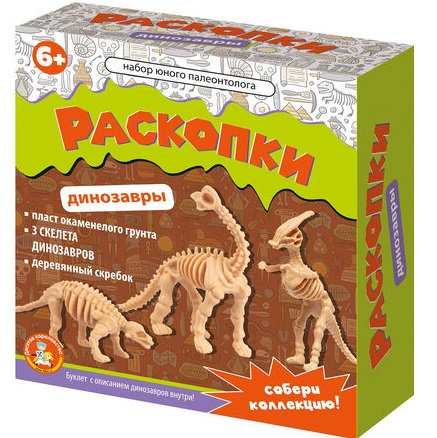 Раскопки "Набор юного палеонтолога" (3 динозавра) УТМ01441053