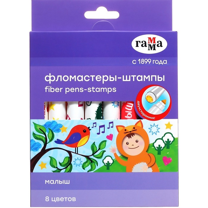 Фломастеры-штампы 8 цветов Гамма "Малыш"смываемые, 100822_8 9945198