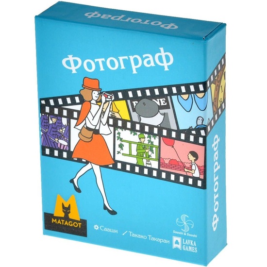 Фотограф