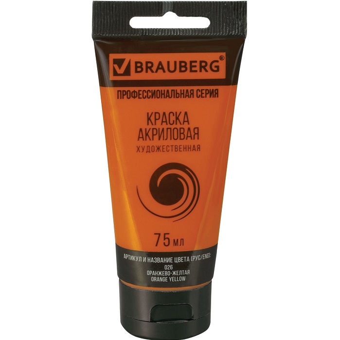 Краска акриловая художественная BRAUBERG ART CLASSIC, туба 75мл, ОРАНЖЕВО-ЖЕЛТАЯ, 191079
