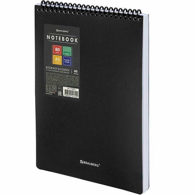 Блокнот А5 80л, спираль пластиковая, обложка пластик, клетка, BRAUBERG Metropolis, черный, 115572