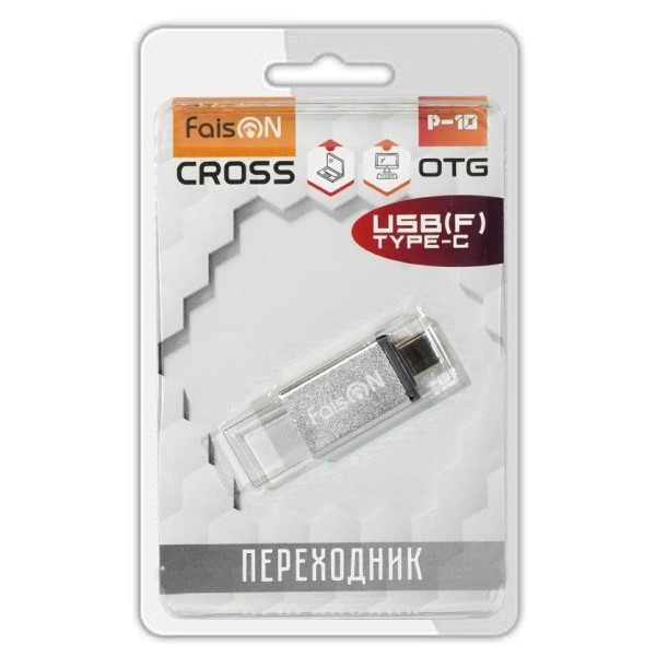Переходник OTG Type-C FAISON P-10 Cross, серебряный