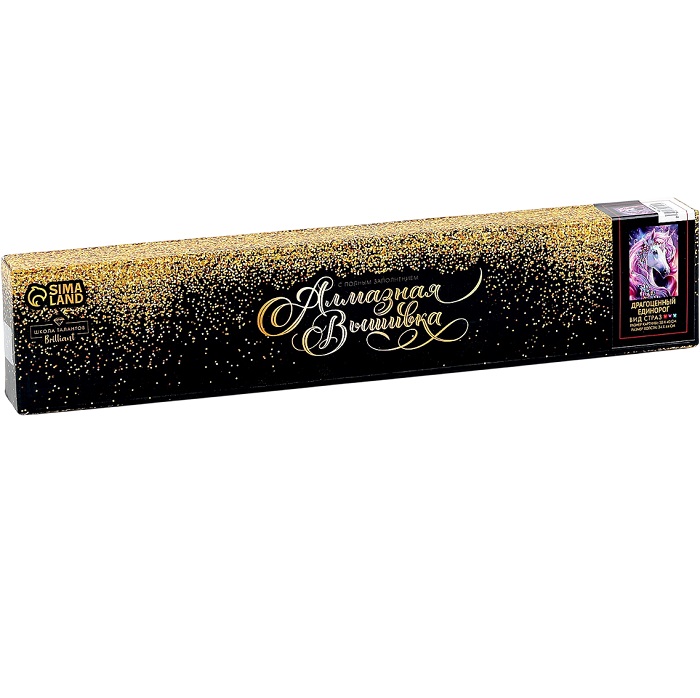 Алмазная мозаика с полным заполнением на холсте «Драгоценный единоро», 30 х 40 см