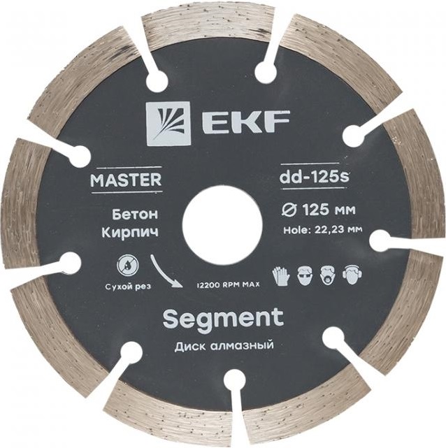 Диск алмазный 125х22.23 мм Segment EKF Master
