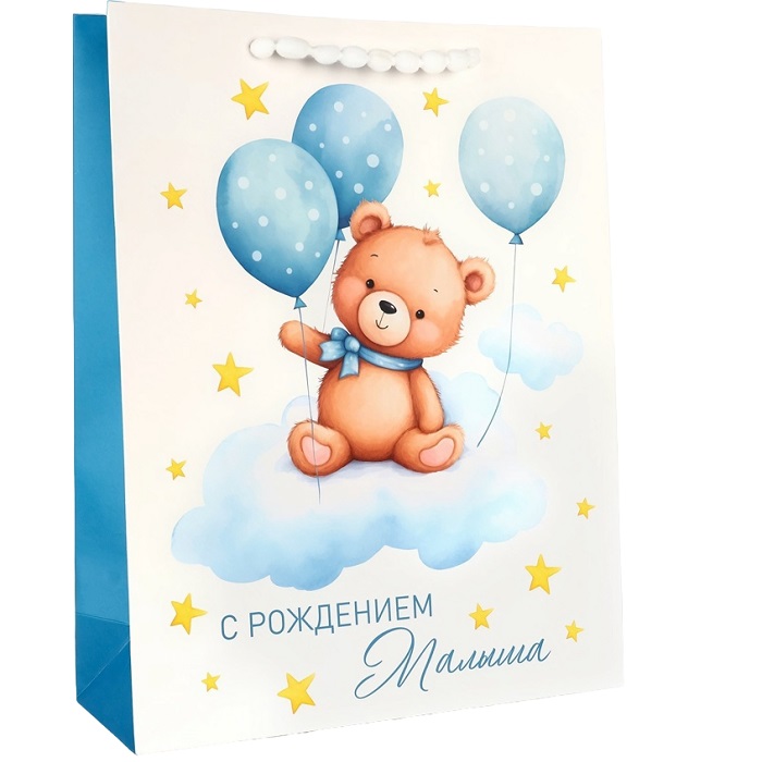 Пакет «С рождением малыша», L 31 х 40 х 11.5 см 10222056