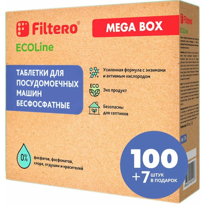 Таблетки для посудомоечных машин бесфосфатные FILTERO ECOline, 100+7 шт., Арт.724