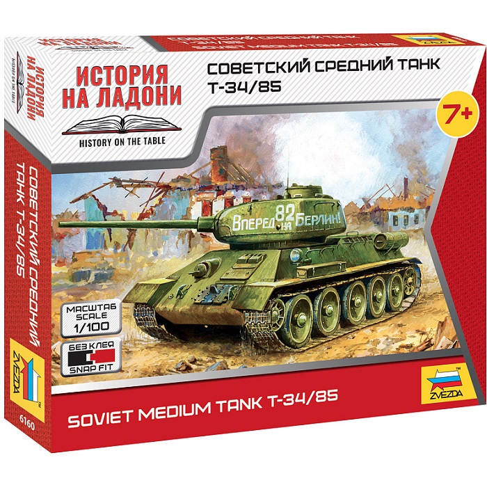 Сборная модель ZVEZDA Советский средний танк Т-34/85 6160