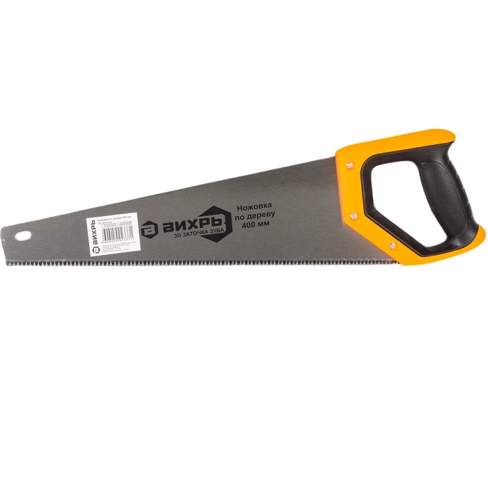 Ножовка 400 мм 3D заточка 2 комп.рукоятка ВИХРЬ 73/2/4/5