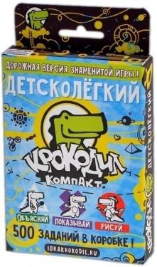 Крокодил ДетскоЛегкий