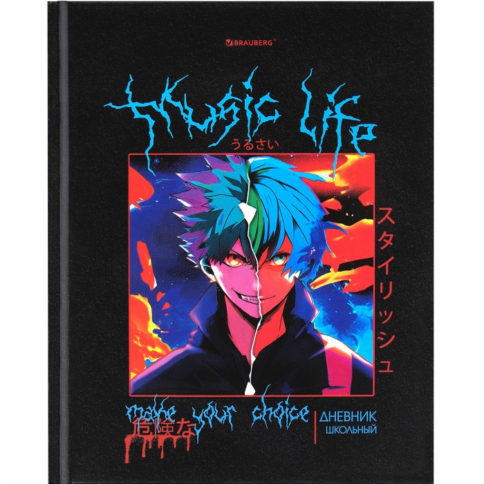 Дневник 1-11 класс 40л, твердый, BRAUBERG, глянцевая ламинация, Аниме, 106845
