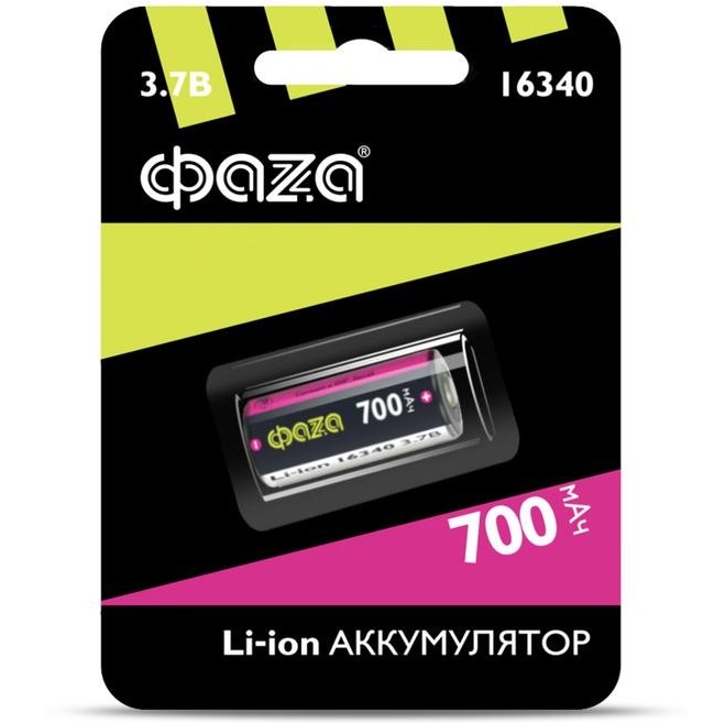 Аккумулятор ФАZА 16340 700mAh без защиты BL-1