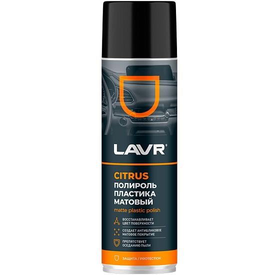 Полироль пластика LAVR Ln2441, матовый Citrus, 650мл