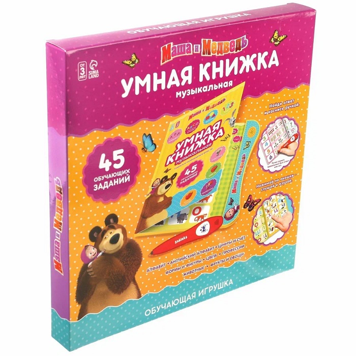 Книжка обучающая «Умная книга», с интерактивной ручкой, звук, свет, Маша и Медведь 9344109