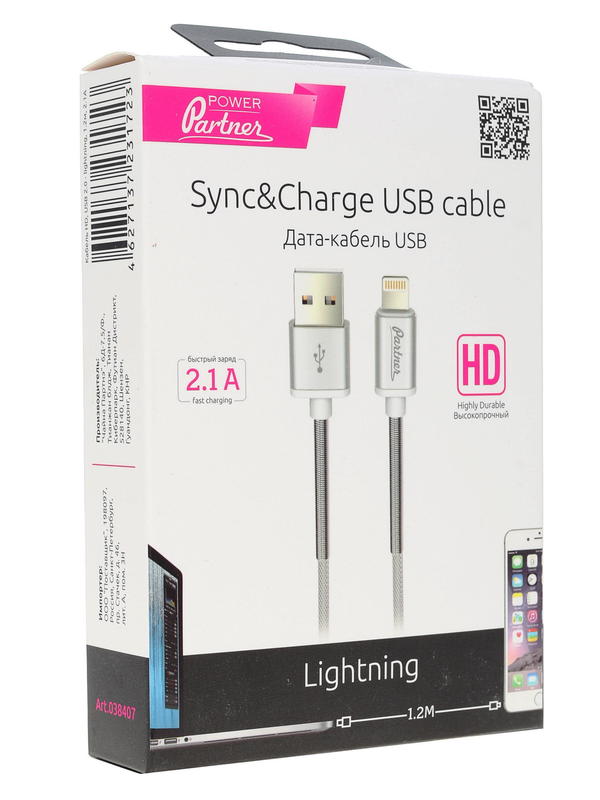 Кабель USB <--> Lightning  1.2м OLMIO HD белый, 2.1A