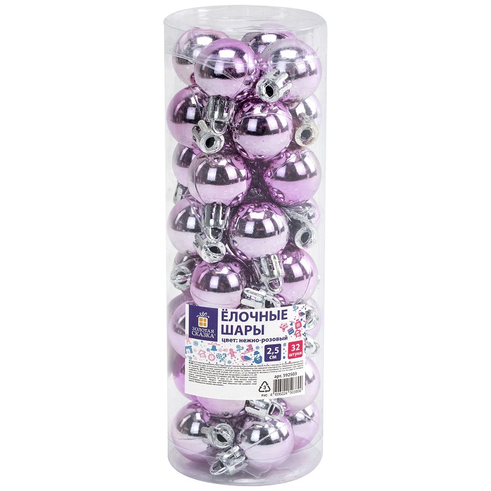 Шары ЗОЛОТАЯ СКАЗКА, 32 шт, 2,5 см, "Tender Shine", пластик,розовые, глянец, 592503