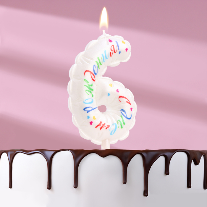 Свеча в торт "Воздушная", цифра 6, 5,5 см, белая   9943292