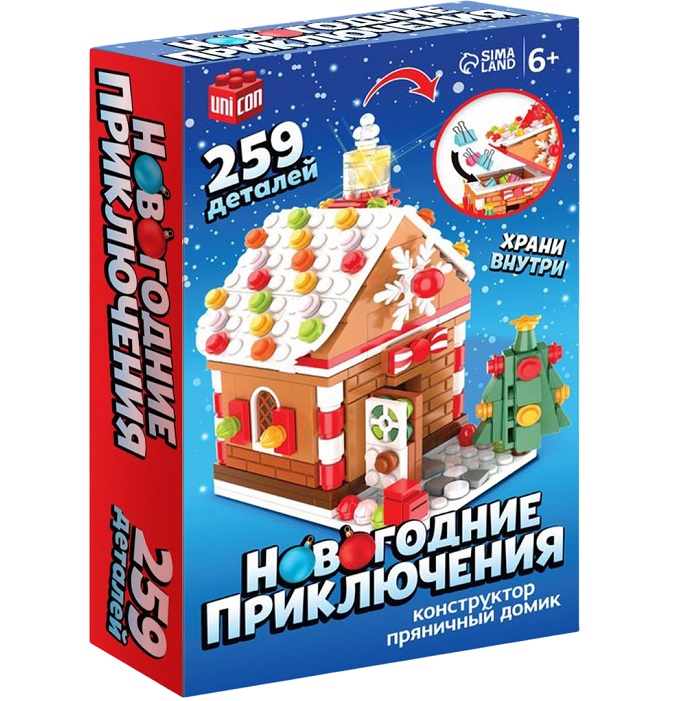 Конструктор UNICON Новогодние приключения: Пряничный домик», шкатулка, 259 деталей