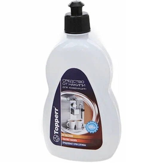 Средство от накипи в кофемашинах TOPPERR 3056, 500 мл