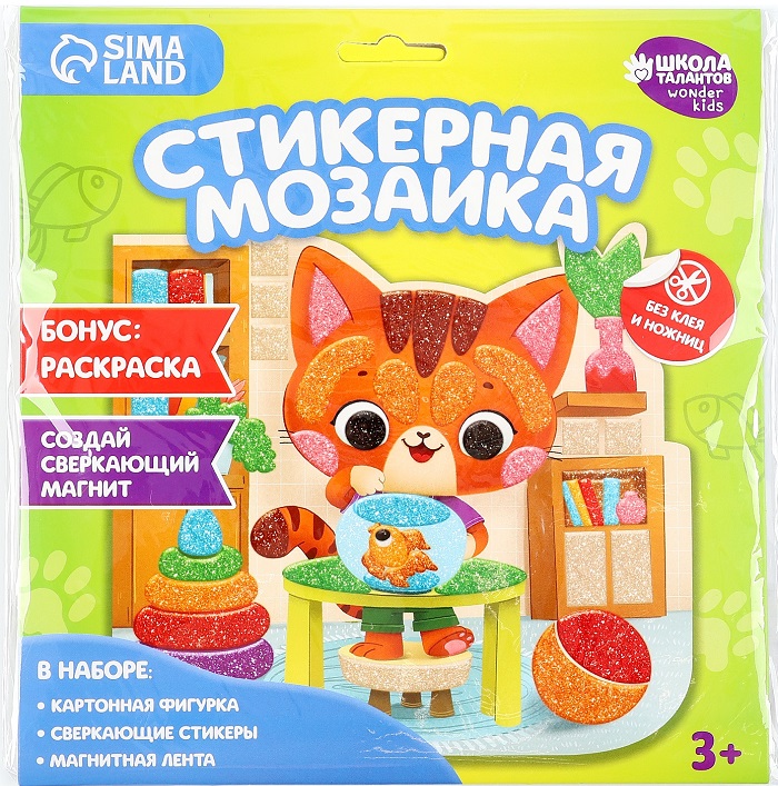 Аппликация стикерами форменная на магните «Рыжий котик»