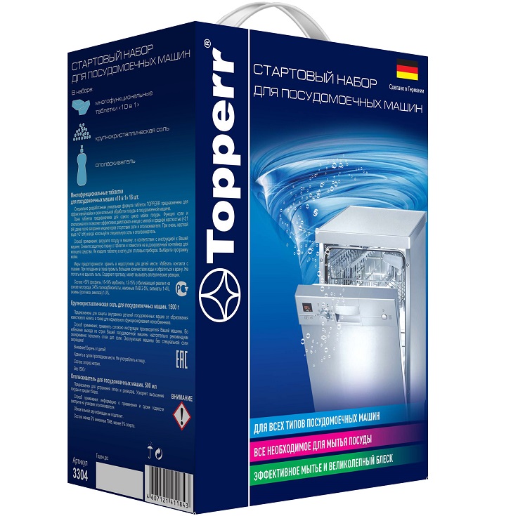 Стартовый набор для посудомоечных машин TOPPERR 3304 (соль+ополаскиватель+таблетки)