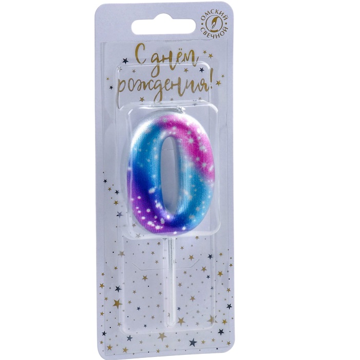 Свеча для торта цифра "0",космос, 5,5 см, 16 мин 9484524