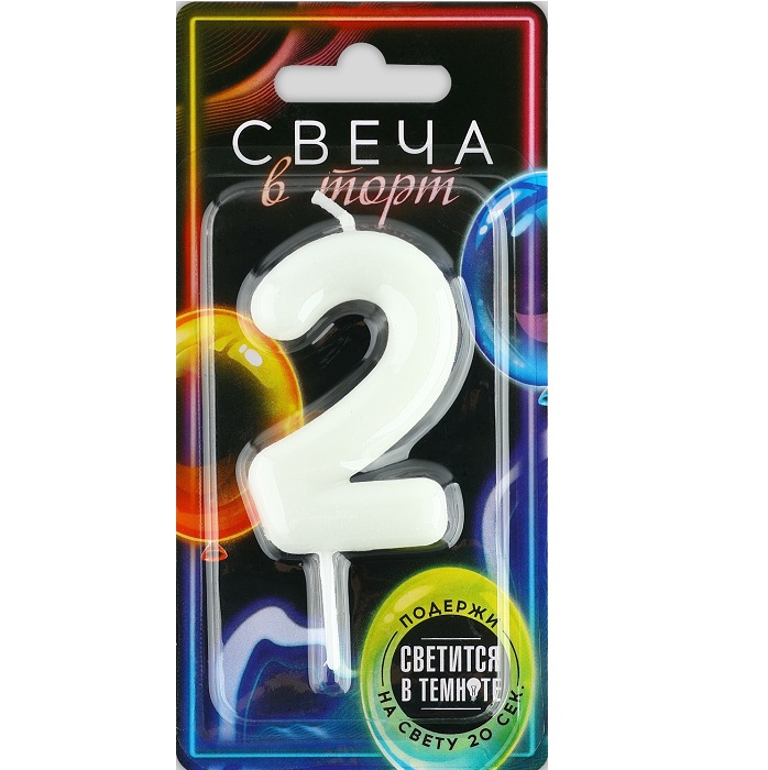 Свеча для торта, цифра «2», светится в темноте, 3,8 х 8 см 10104785