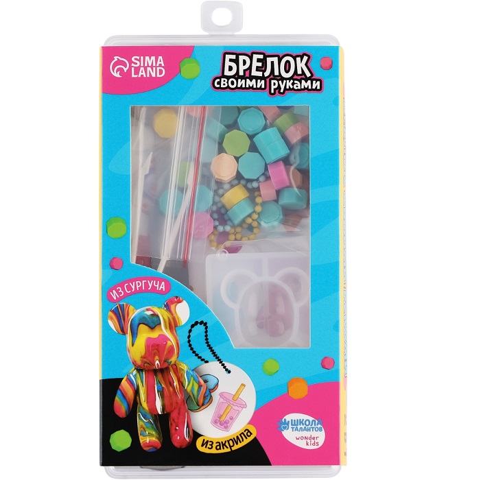 Набор для создания акриловых брелоков с наклейками и фигуркой из сургуча 10249031
