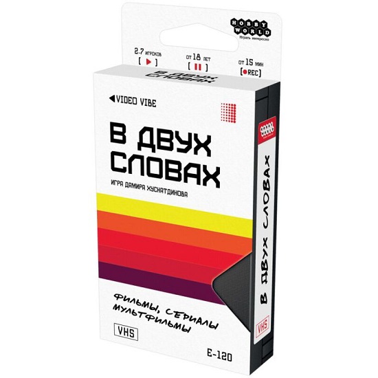 В двух словах Кино 952091