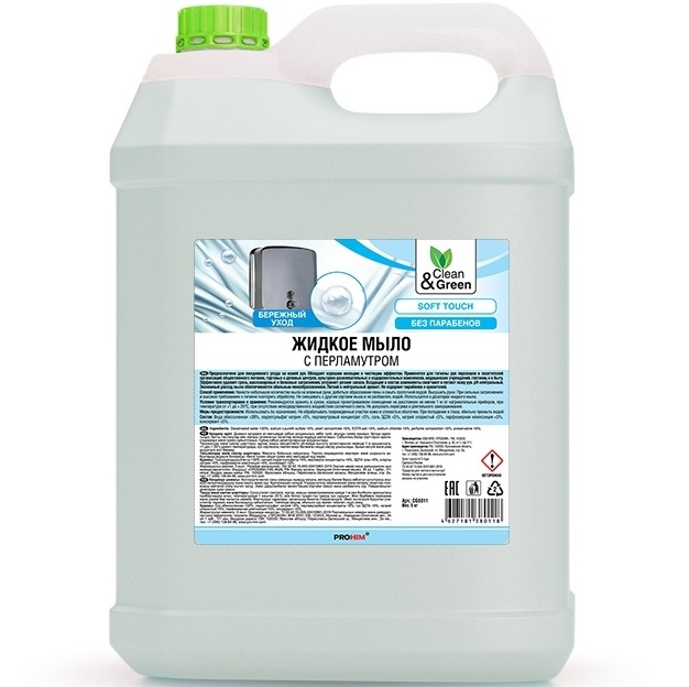 Жидкое мыло "Soapy" с перламутром 5 кг. Clean&Green CG8011