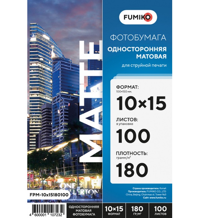 Фотобумага FUMIKO матовая односторонняя 180г/10х15/100л
