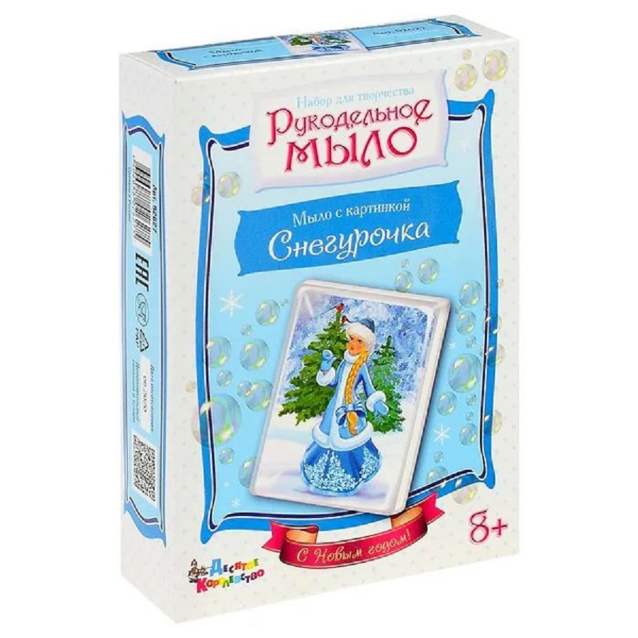 Набор ДТ Рукодельное мыло с картинкой Снегурочка 05506