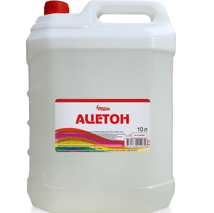 Ацетон ГОСТ 2768-84 высший сорт 10л