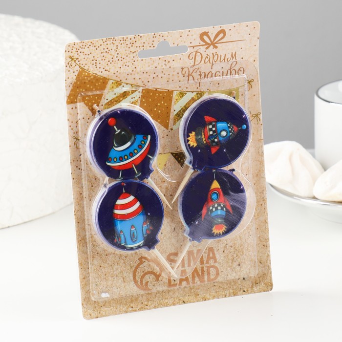 Набор свечей в торт "Космос", 4×4,4см, 4 шт 3639376