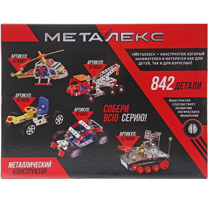 Конструктор металлический UNICON «Пожарная машина», 842 детали 874062