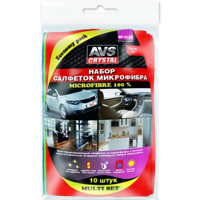 Набор салфеток AVS MF-6120 (10шт, 30х30см)