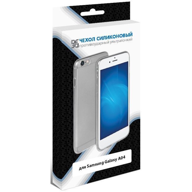 Силиконовый чехол DF для Samsung Galaxy A04e DF sCase-159