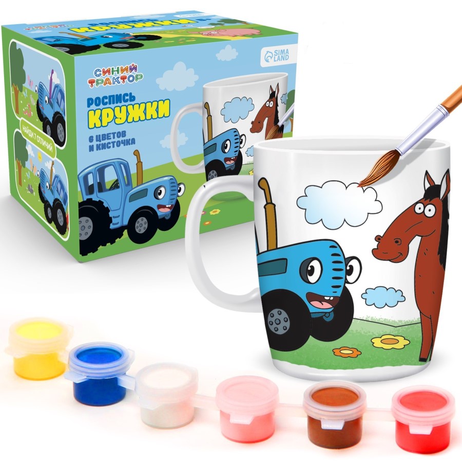 Набор, кружка под раскраску, 250 мл, Синий трактор 7515565