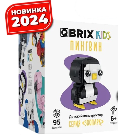 Конструктор QBRIX KIDS Пингвин