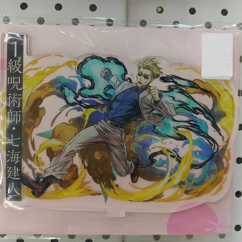 Акриловый стенд (13-15см) 2D Магическое сражение, № 103