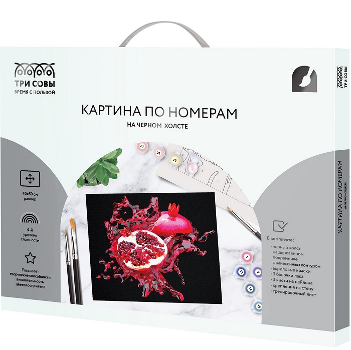 Картина по номерам «Сочный гранат», с подрамником, 40×50 см, на чёрном холсте  10444352